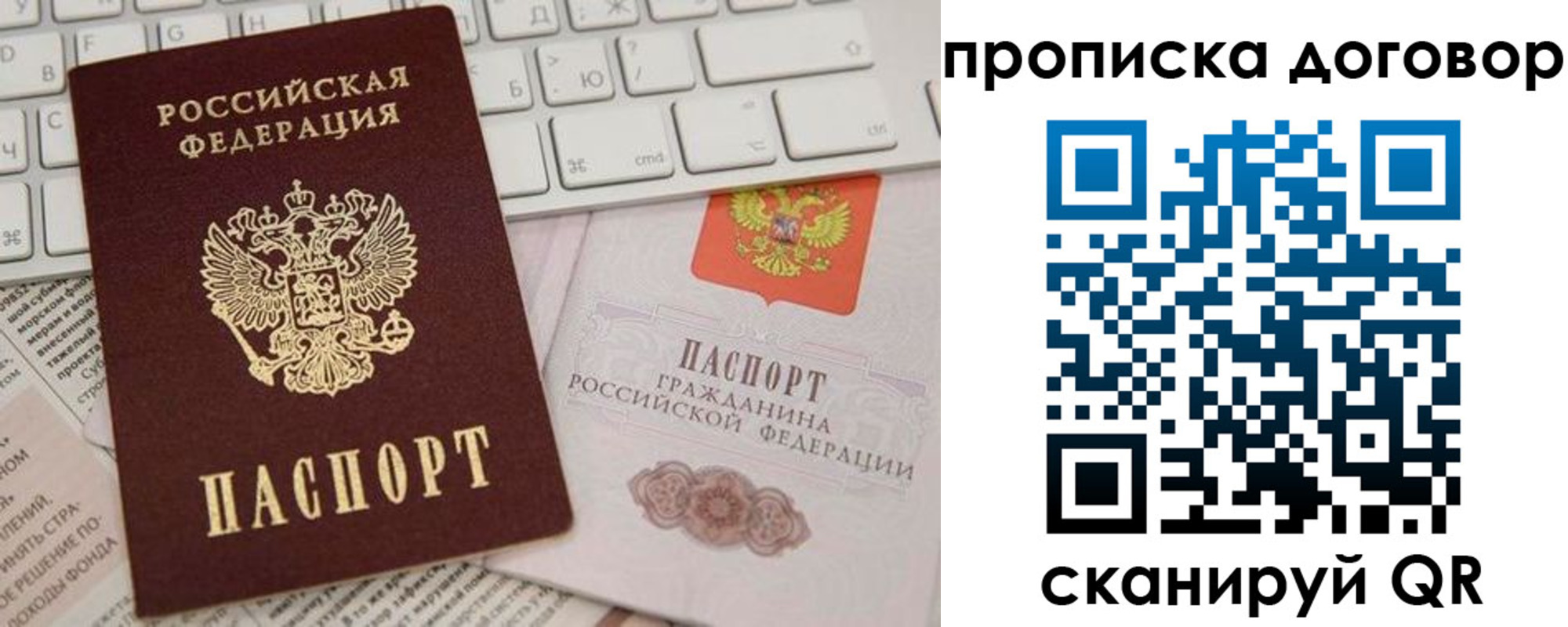 регистрация для дет. сада в Далматово