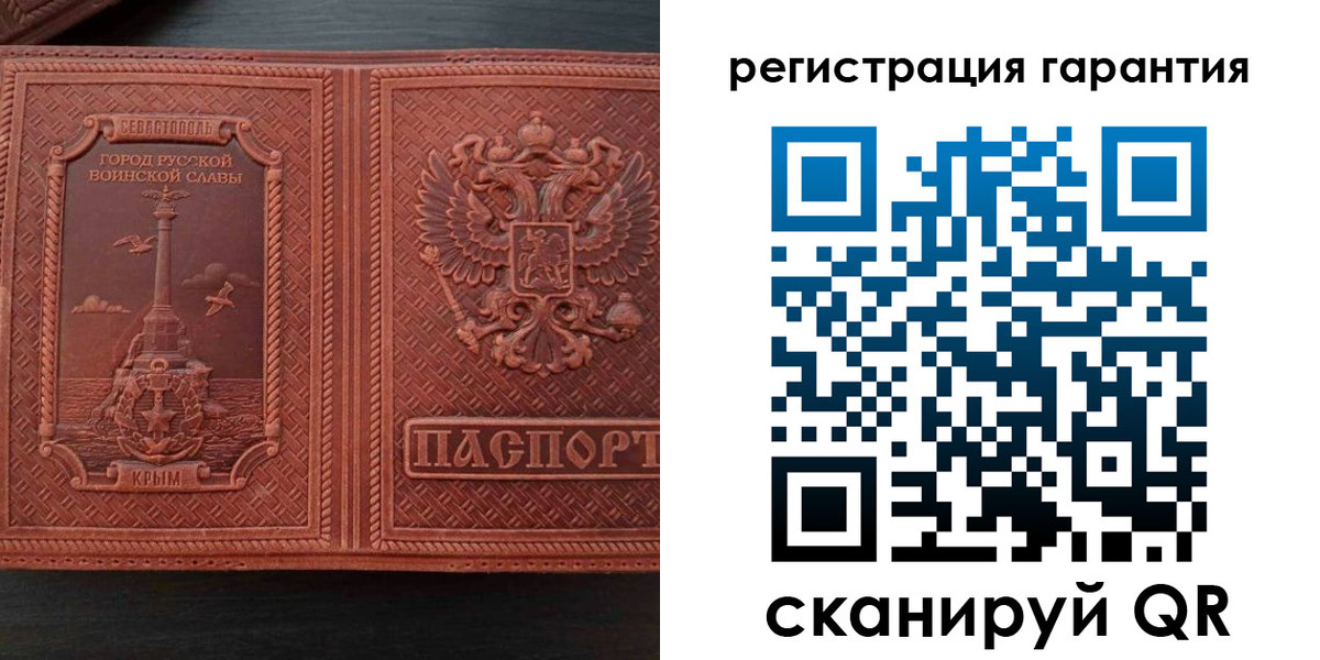 миграционный учет в Далматово