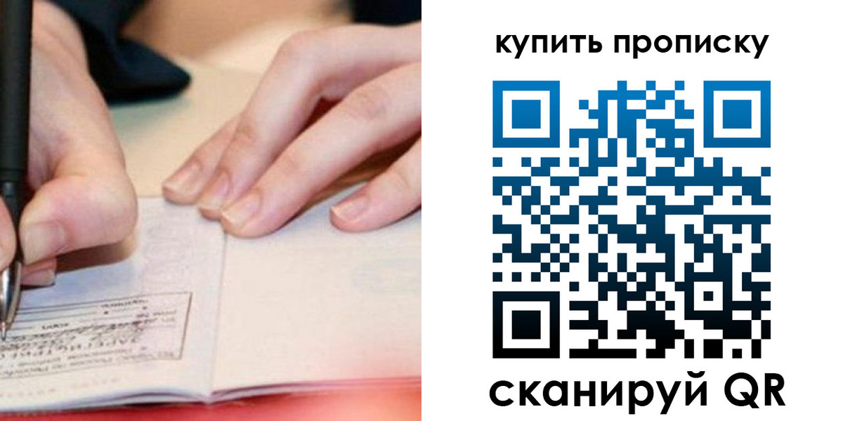 регистрация для школы в Далматово